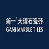 GANI 简一|GANI MARBLE TILES|大理石瓷砖开创者