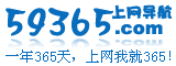 59365在线小游戏平台