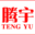 交通标志杆-公路标志牌厂-道路标牌厂-交通标志厂-重庆腾宇交通设备有限公司