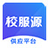 校服源xiaofuyuan.cn - 为校服行业打造的供应链平台