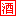 上海佐恩酒业有限公司(拉图雷蒙城堡,鹿王维恩,法国进口红酒)-火爆好酒招商网【9998.TV】