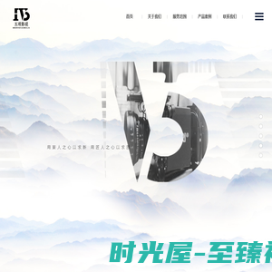 宣传片设计丨企业影视策划丨影视项目策划-北京五观影视文化传媒有限公司