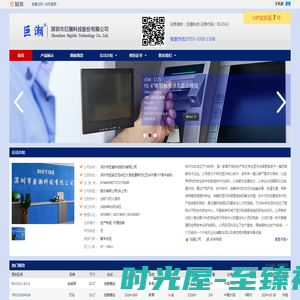 深圳市巨潮科技股份有限公司 | LCD液晶屏, LCD显示模组,  天马液晶屏代理
