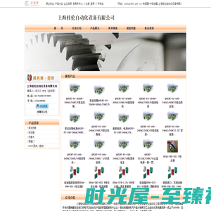 传感器P+F倍加福_上海桂伦自动化设备有限公司