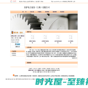 柴油发电机_汉萨电子商务（上海）有限公司