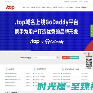 TOP全球顶级域名注册局-江苏邦宁科技