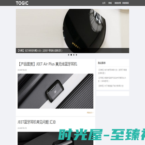 泰捷官方博客 – 泰捷WEBOX、JEET官方网站