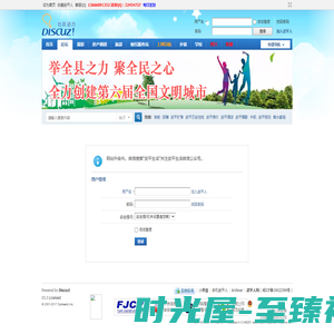 提示信息 -  武平人网 WWW.WPREN.COM -  Powered by Discuz!
