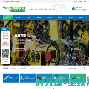 邦纳传感器、安全光栅、TOYO伺服模组-上海颁博自动化科技有限公司