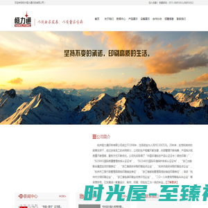 杭州恒力通印务有限公司 官方网站 杭州印务 杭州印刷