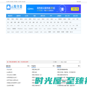 中国站长网 - 为站长提供SEO综合查询工具