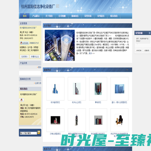 压缩空气净化设备-杭州富阳佳洁净化设备厂