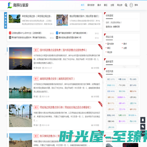 深圳市珑移行科技公司 - 线路报价_徐州旅游_旅游信息网