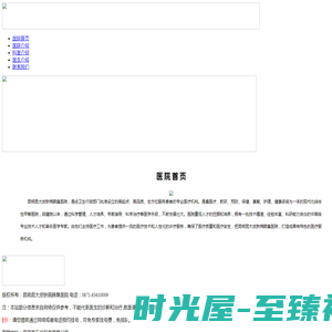 半岛(中国)体育·官方网站-登录入口