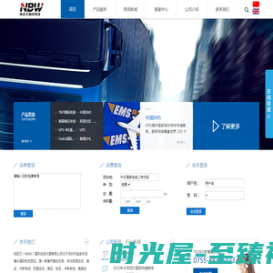 米乐●M6「中国」官方网站 - 登录入口☻
