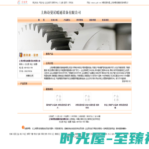 诗曼尼散热器_上海诗曼尼暖通设备有限公司