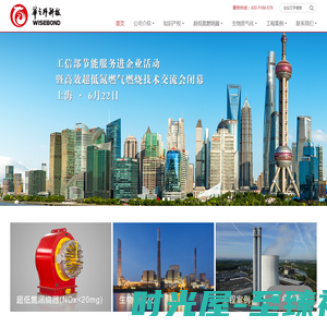 上海华之邦科技股份公司官方网站