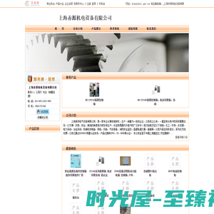 低压配电箱、_上海赤源机电设备有限公司