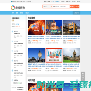 中国康辉旅游-去哪儿网Qunar.com