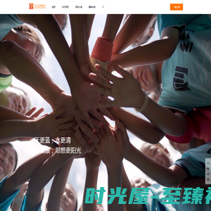 马云公益基金会-Jack Ma Foundation