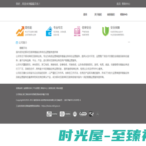 天博TB·体育综合(中国)官方网站/登录入口-IOS/安卓通用版/手机APP下载