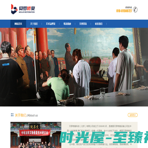 贝罗修复,贝罗修复科技（北京）有限公司