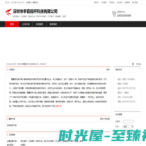 深圳市拳霸摇杆科技有限公司：街机摇杆 , 三和摇杆 , 游戏外设