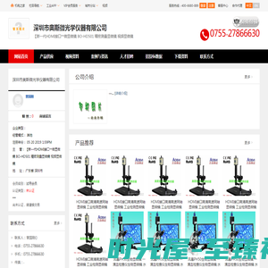 ,新一代HDMI接口,_深圳市奥斯微光学仪器有限公司