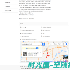 河南正大重工机械设备_中国路面机械网商铺（www.lmjx.net)
