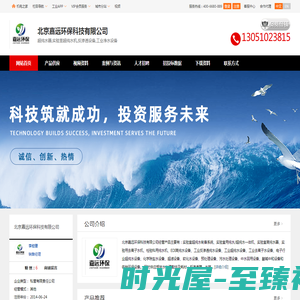 超纯水器，实验室超纯水机_北京嘉远环保科技有限公司