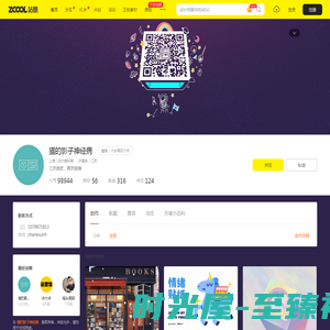 猫的影子神经病创作者主页_上海设计爱好者-站酷ZCOOL