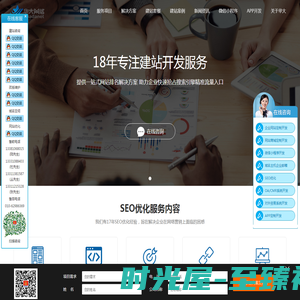 北京网站建设-华大网络小程序定制开发-1对1量身定做-北京网站建设公司