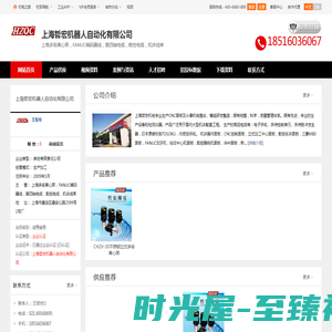 上海多级离心泵,FANUC编码器线,第四轴电缆_上海哲宏机器人自动化有限公司