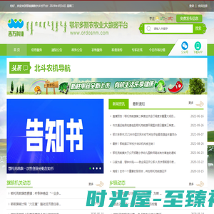乐鱼(中国)体育官方网站-leyutiyu最新IOS/安卓网页版/手机APP下载