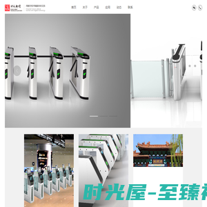 闸机,自助机,人脸识别,afc系统,北京中成科信科技智能设备有限公司