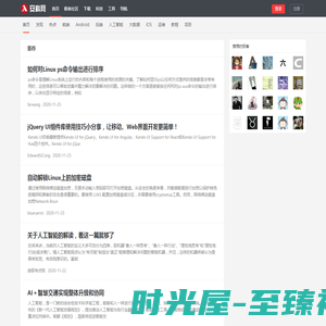 Ancii | 安科网 - 中国第一极客社区门户
