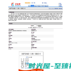 柴油发电机_汉萨发电机（上海）有限公司