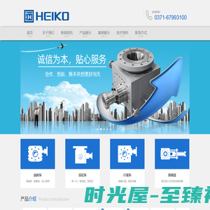 熔体泵_熔体出料泵_高温熔体泵-郑州海科熔体泵有限公司