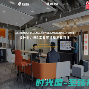 HTD赫韬建设-办公装修系统服务商-办公室装修,办公室设计,上海办公室装修公司
