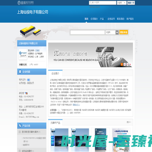 上海仙视电子有限公司(goodview.dzsc.com)_网站首页