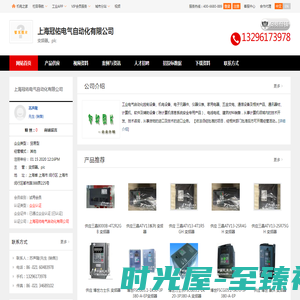 变频器,plc_上海冠佑电气自动化有限公司