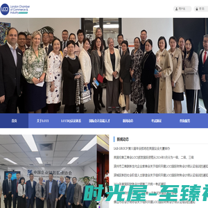 IAB LCCI国际资格考试中国网站