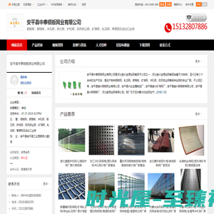 钢板网,钢格板,冲孔网_安平县中泰钢板网业有限公司