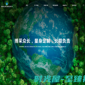 绿熙康居（杭州）智能科技有限公司