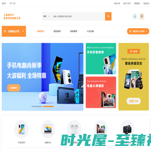 上海南玖竹信息科技有限公司