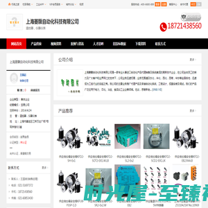 温控器,仪器仪表_上海菱馥自动化科技有限公司