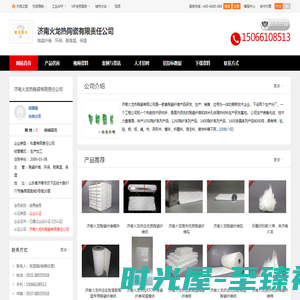 陶瓷纤维,环保,耐高温_济南火龙热陶瓷有限责任公司