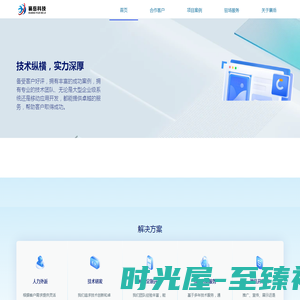 上海襄岳信息技术有限公司