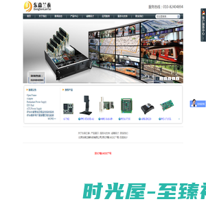 北京东森兰泰科技有限公司|Advantech 研华全系列产品|工控机|模块|板卡|