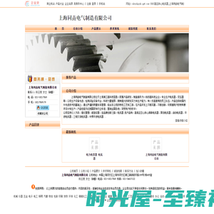 CKSC高压铁心电抗器_上海同电气制造有限公司